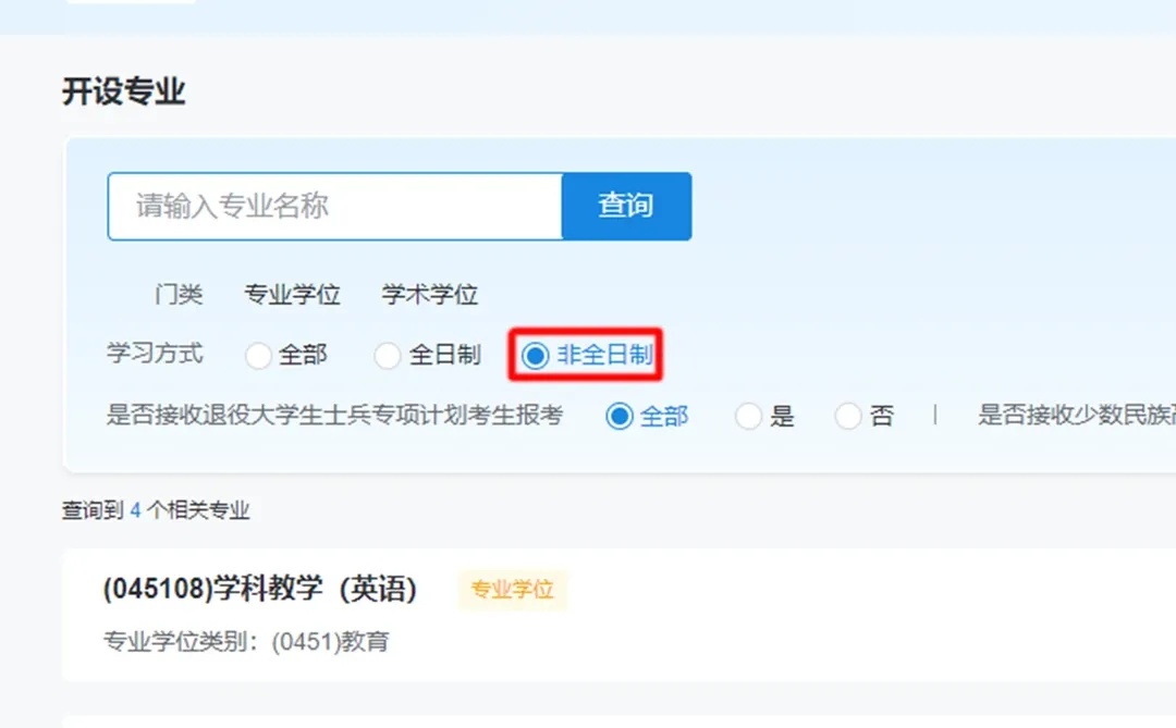 洛阳师范学院最近的新闻太炸裂了吧！