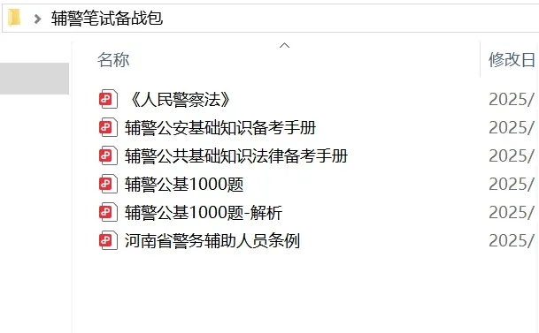 洛阳辅j备战籽料包