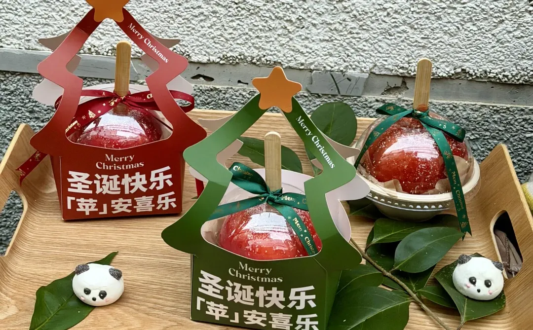 洛阳也有圣诞限定🎄苹果糖了🍎