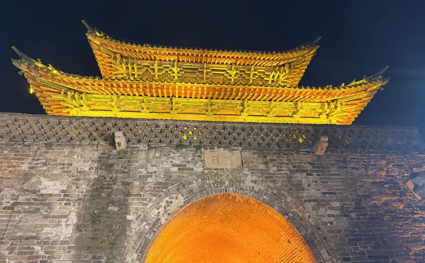 下次再见 神都洛阳 🫡