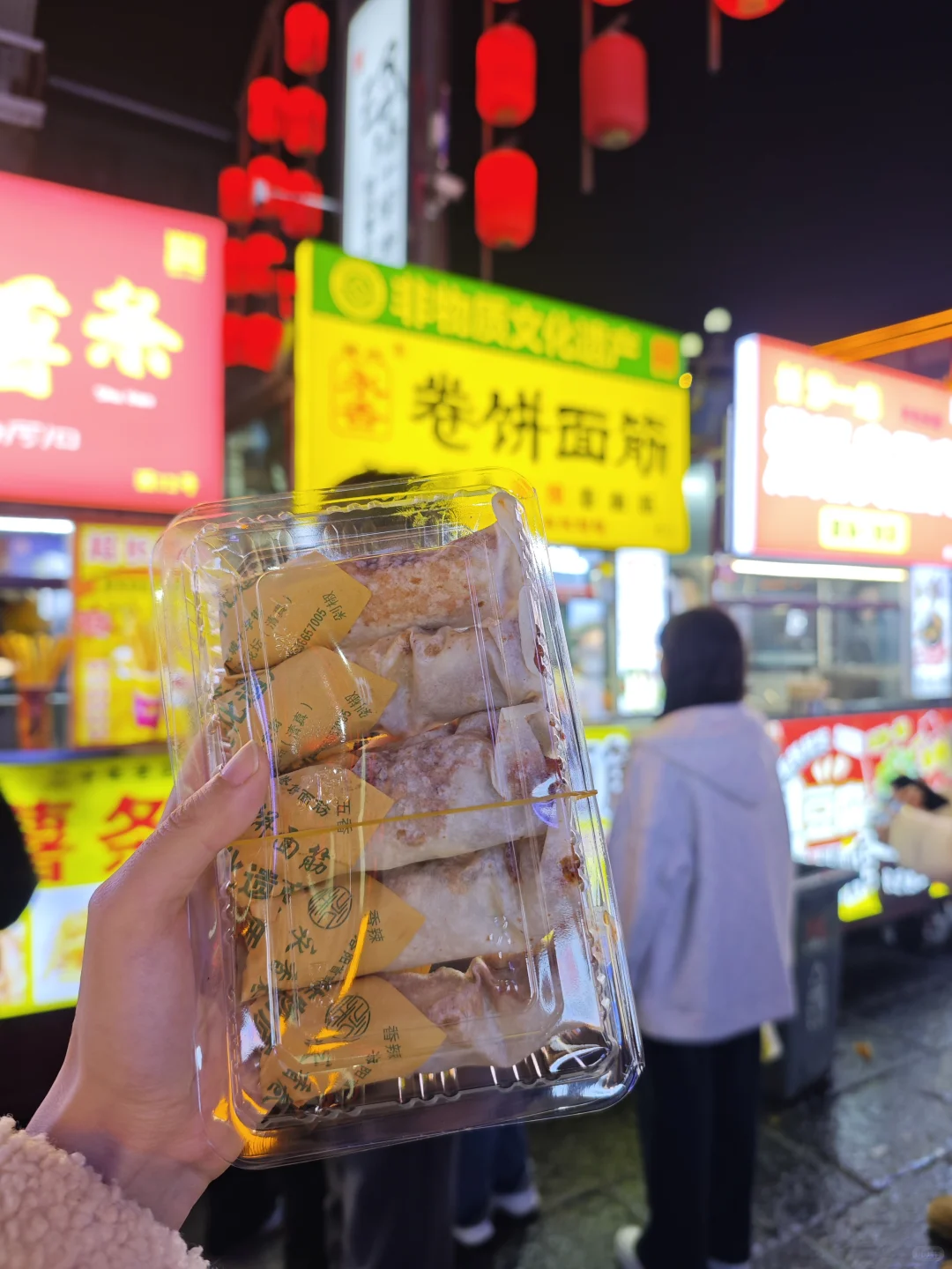 洛阳！这个叫什么？？好好吃啊！