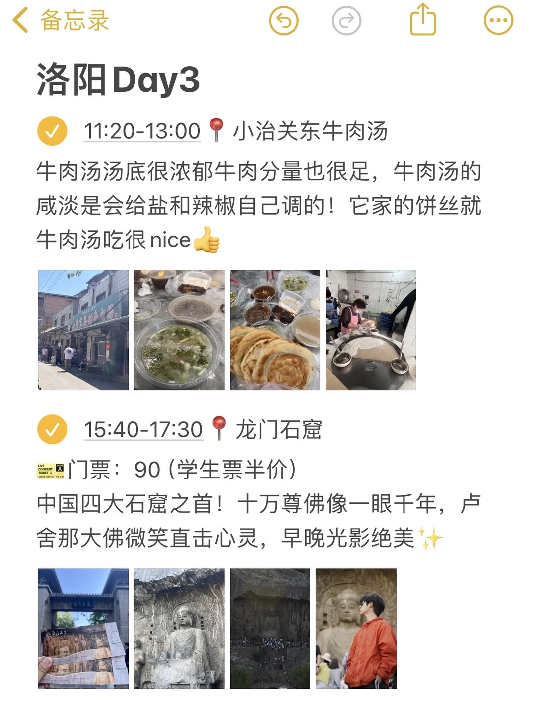 洛阳已回！对J人女友做的攻略满意到睡不着🥺