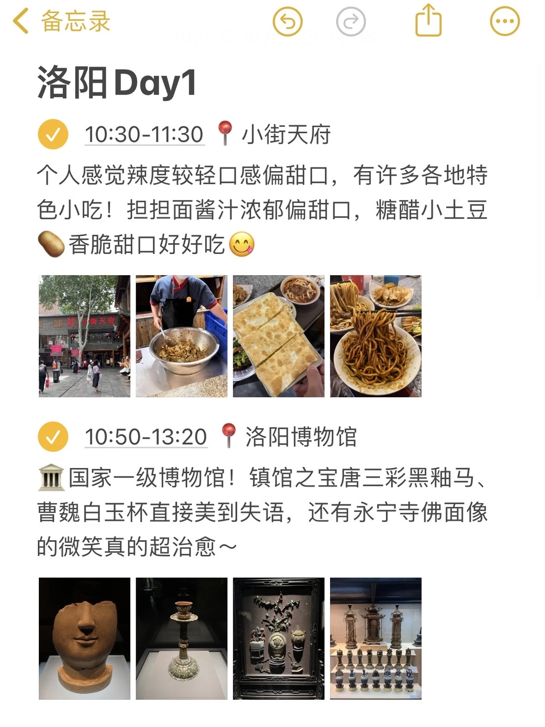 洛阳已回！对J人女友做的攻略满意到睡不着🥺