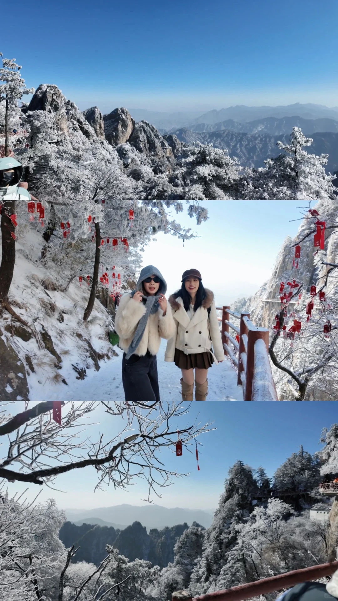 老君山最美的一天❄️