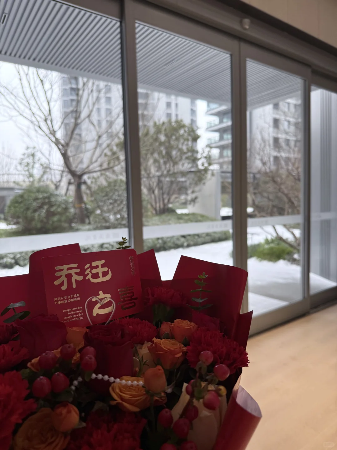 研一👩‍🎓｜在郑州初雪这天❄️我们收房啦🏠