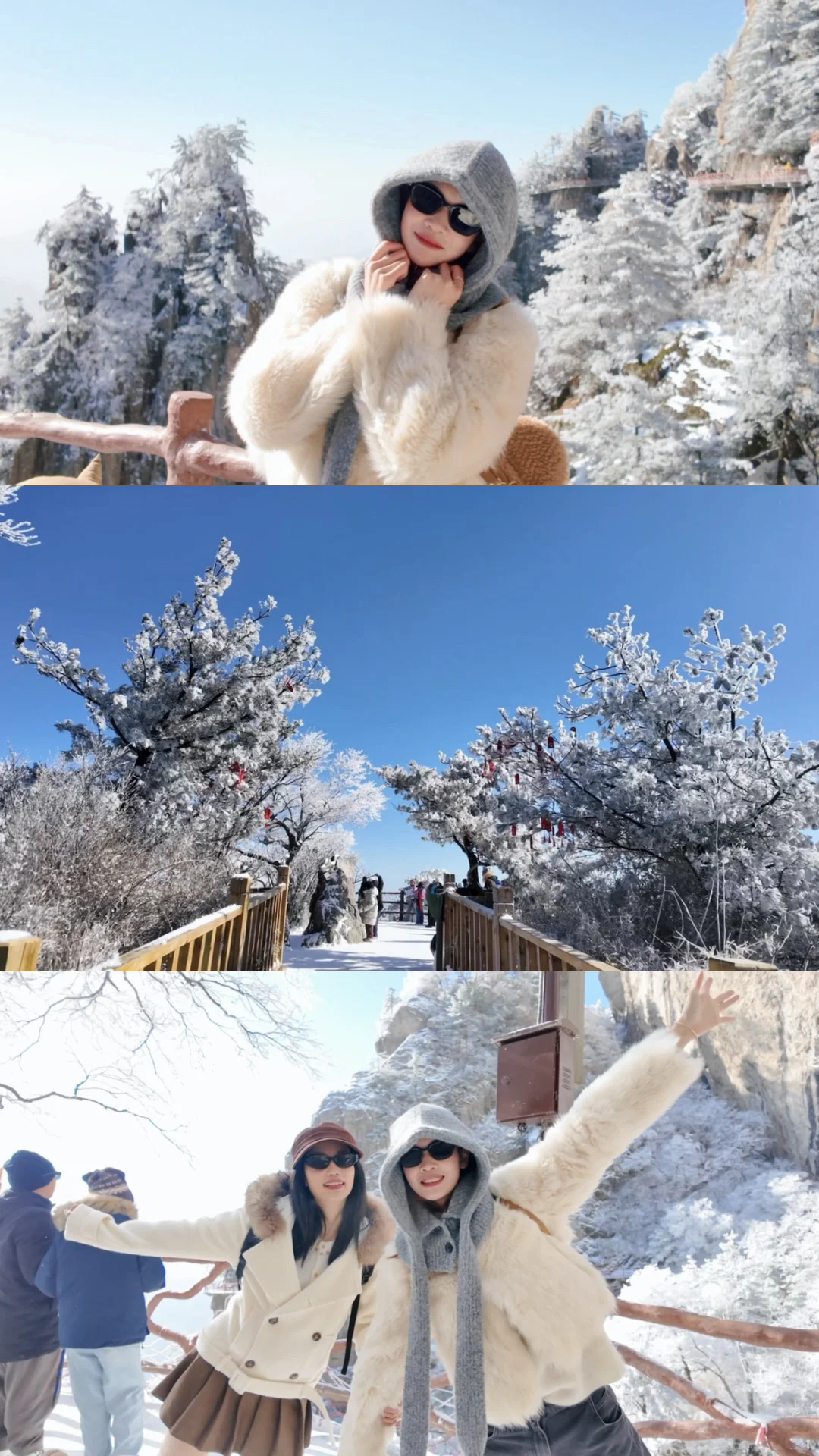 老君山最美的一天❄️