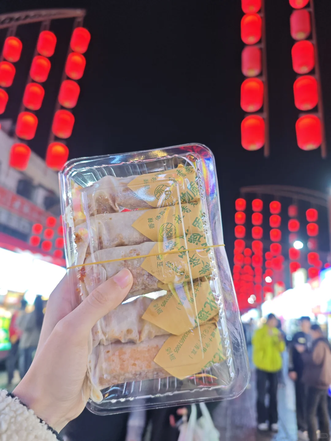 洛阳！这个叫什么？？好好吃啊！