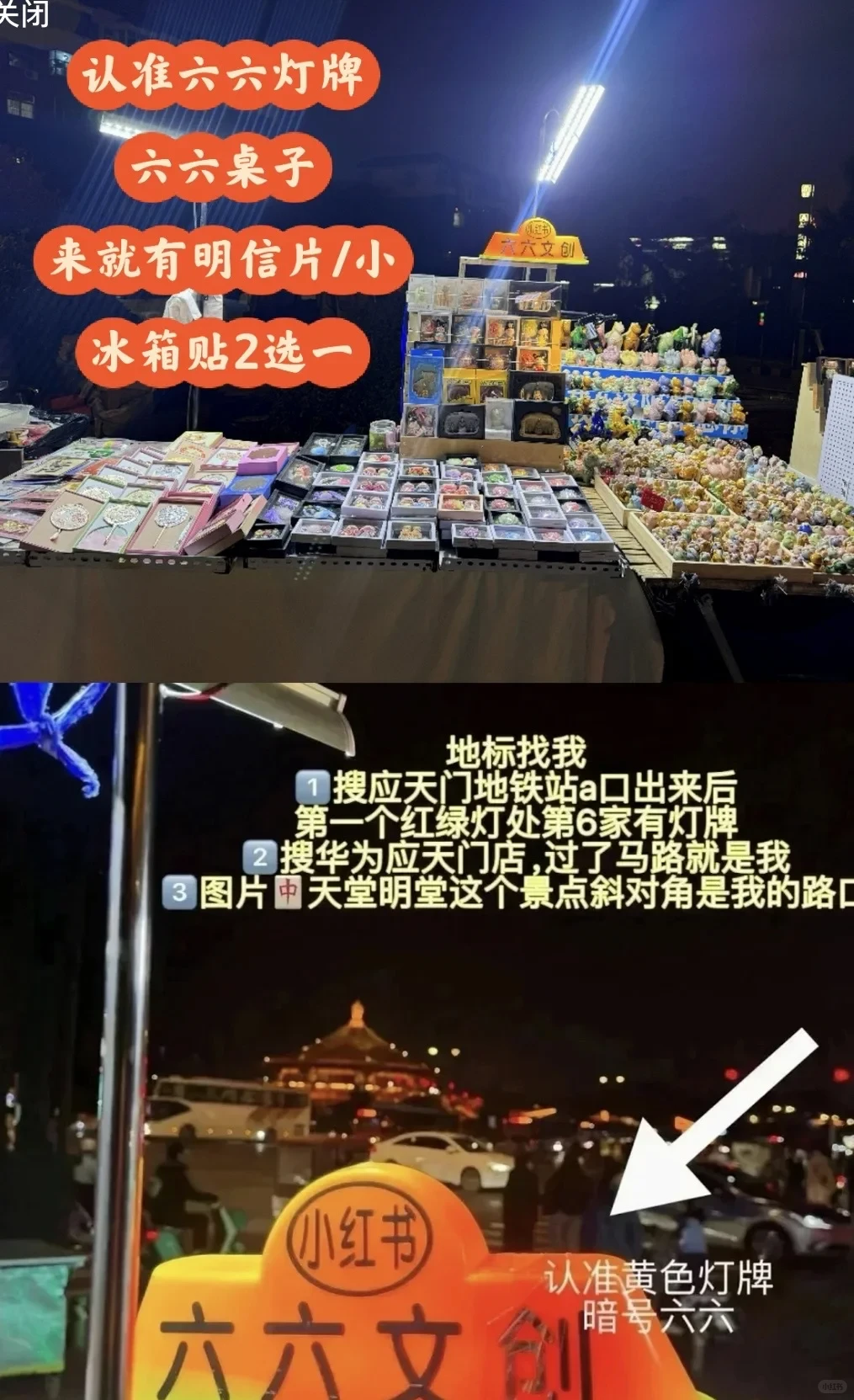 12.12号！洛阳今天真的下雪了❄️洛阳文创看图