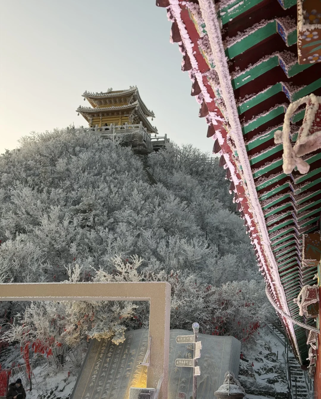 12.15老君山实况，去了一趟老君山