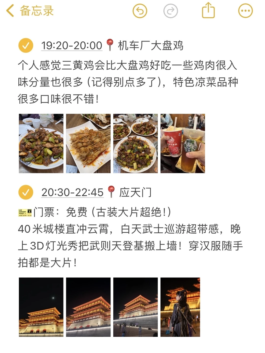 洛阳已回！对J人女友做的攻略满意到睡不着🥺