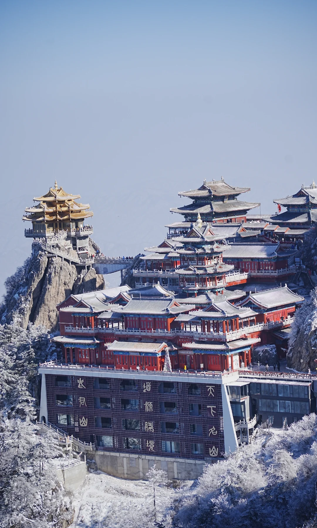 12.13| 老君山已下山，有什么想问的吗？