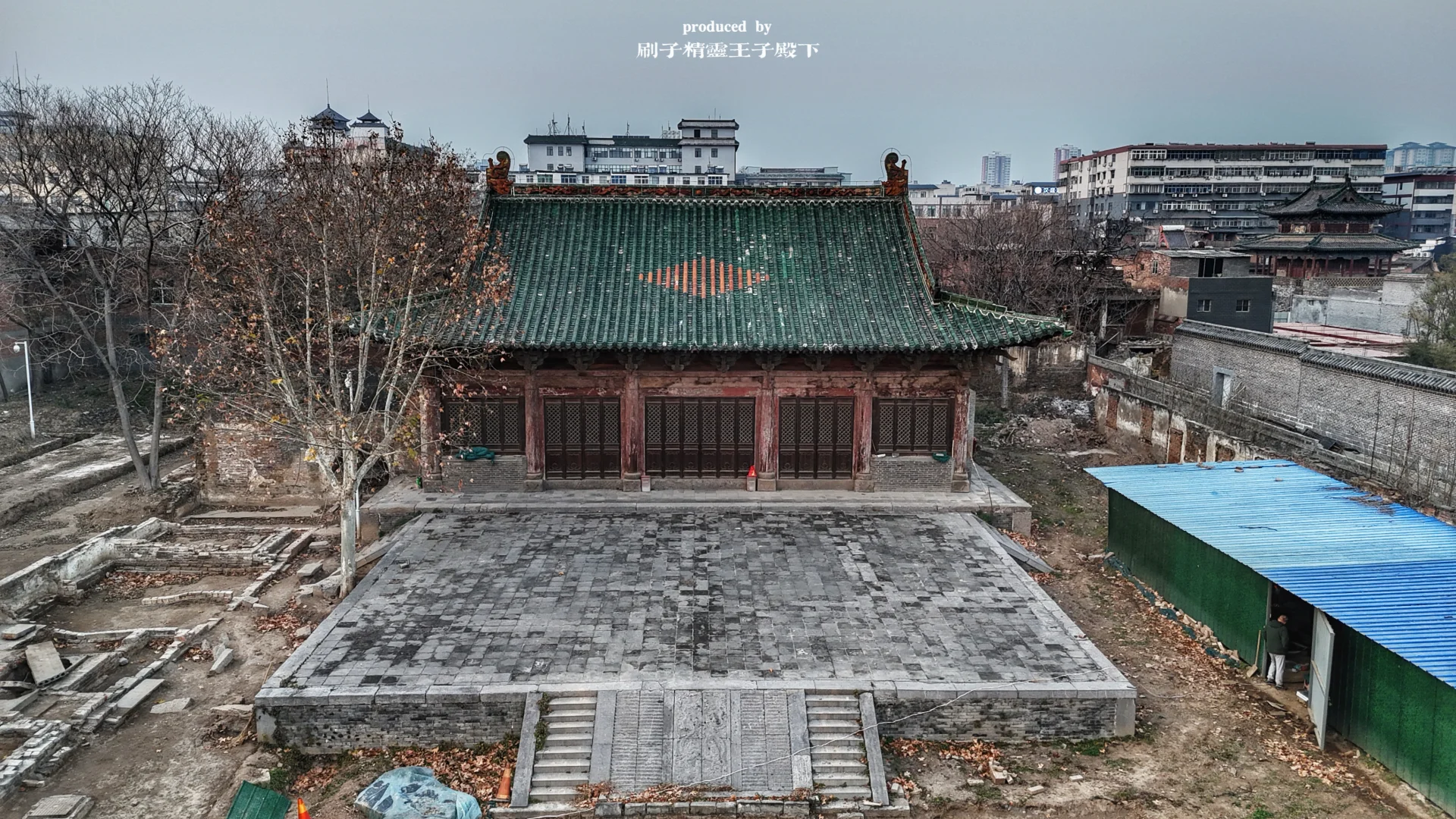 网红洛邑古城旁，洛阳国宝级古建成烂尾工地