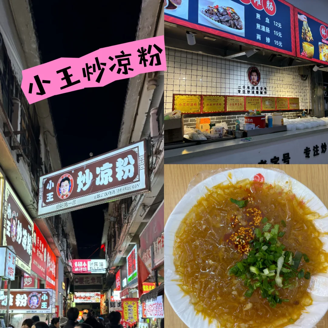 【安阳地道美食】2天1夜吃嗨吃健康