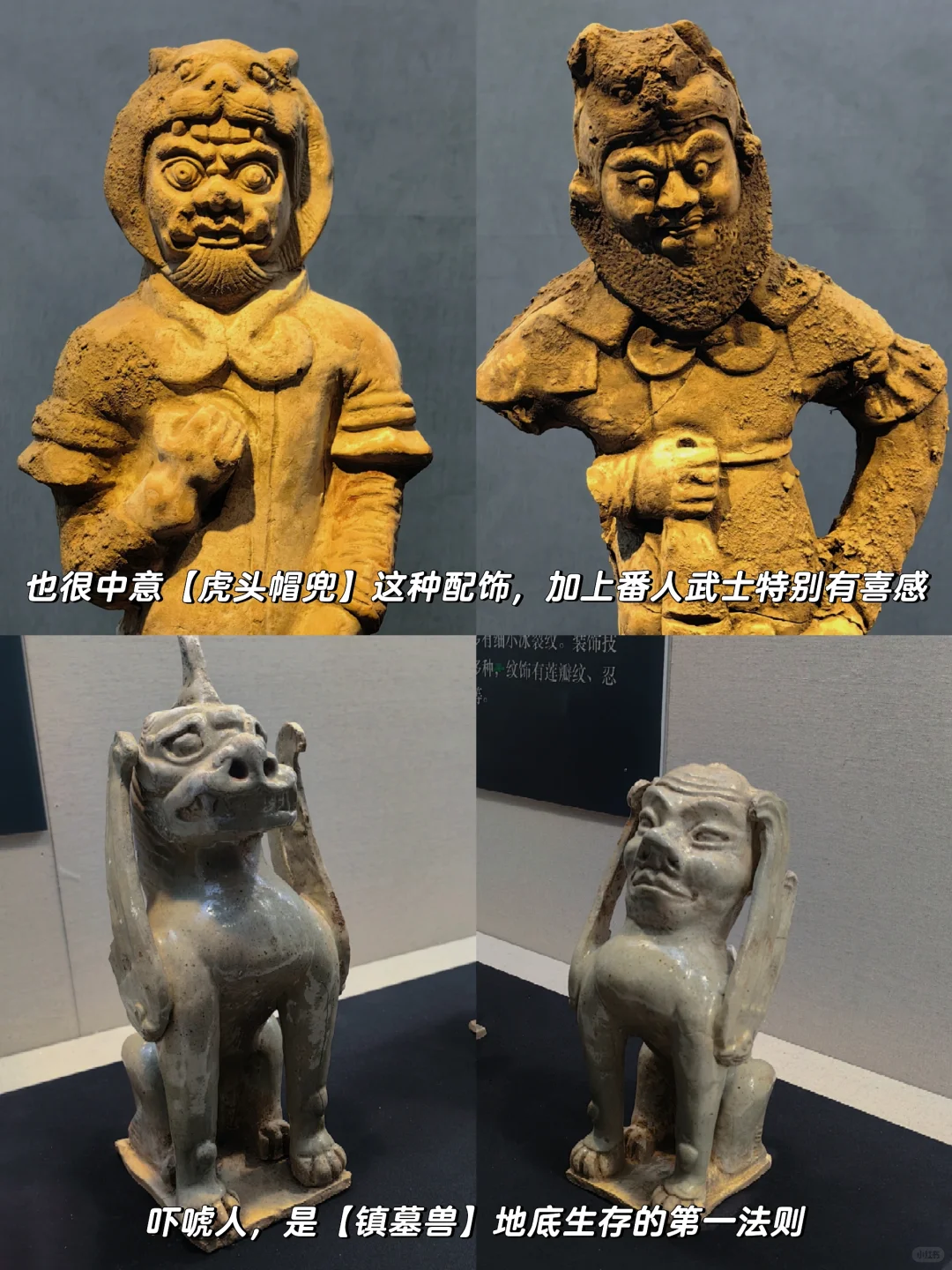 特展【麴庆墓】独属于安阳本地人的灯下黑