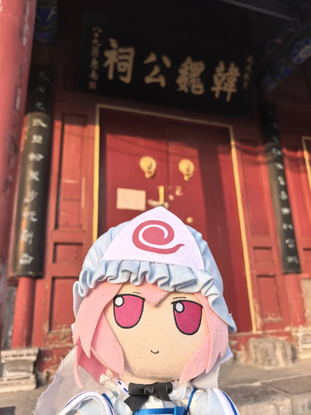 带着uuz游安阳！