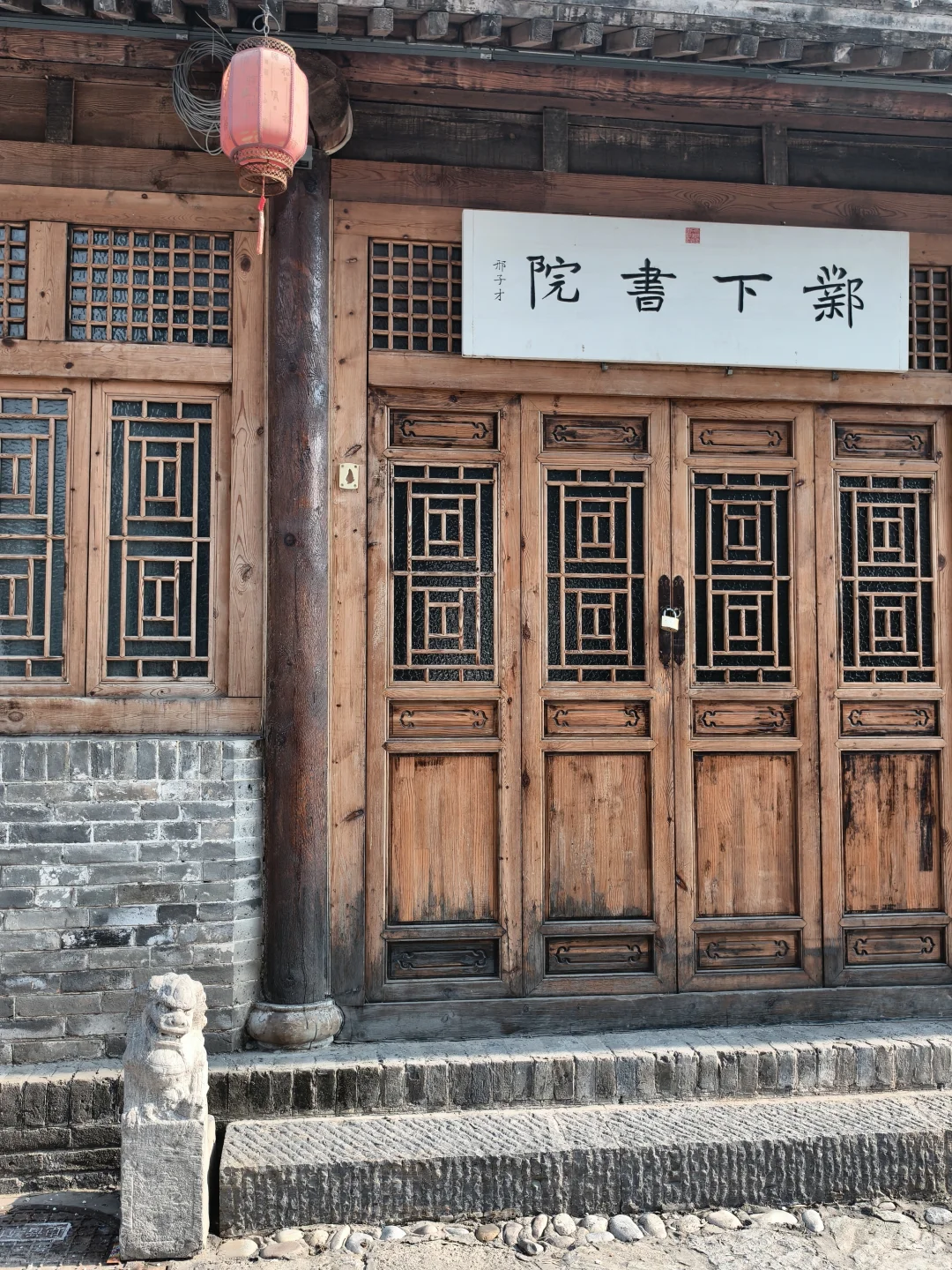 “文字之都”||安阳