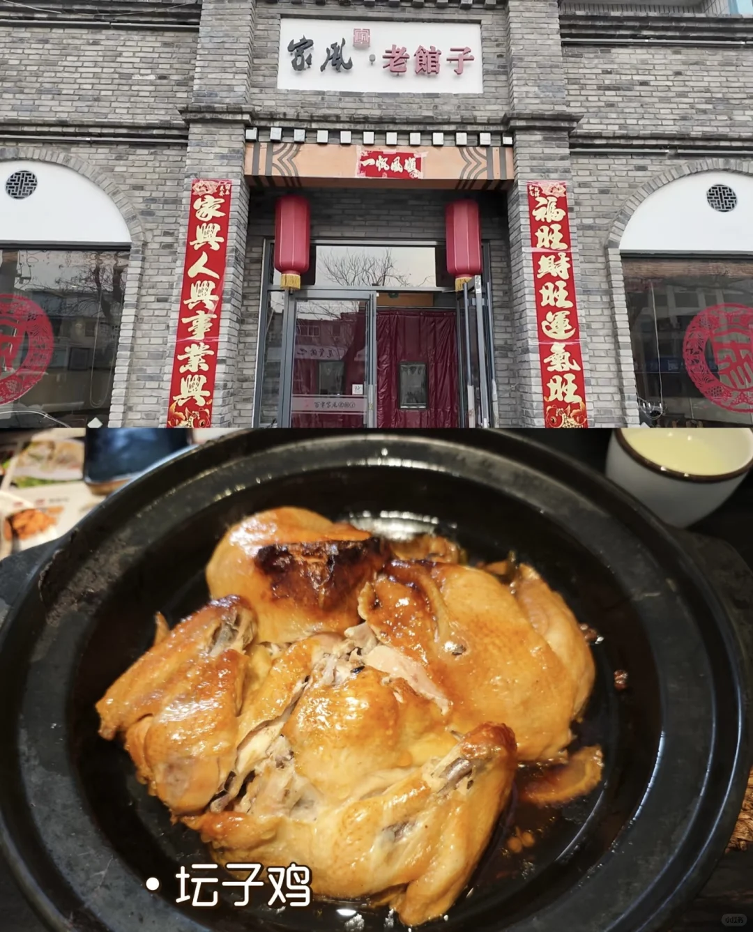 【安阳地道美食】2天1夜吃嗨吃健康