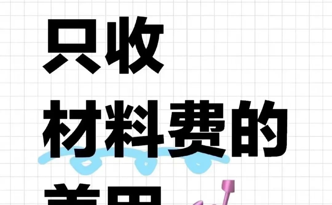 跨年了确定不来做个美甲吗💅