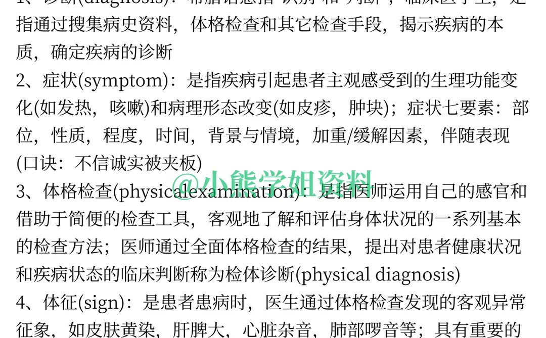 提醒一下，报考安阳卫生事业单位的人