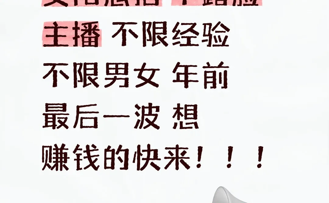 安阳保底4000！！！