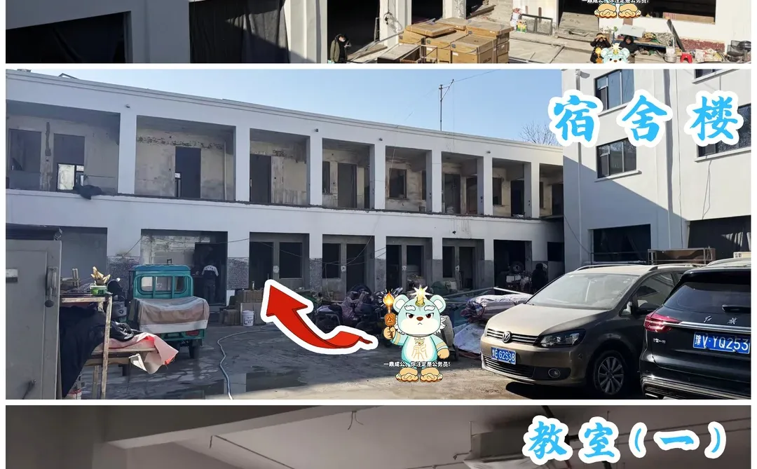 基地来啦！安阳鼎成公考基地即将亮相