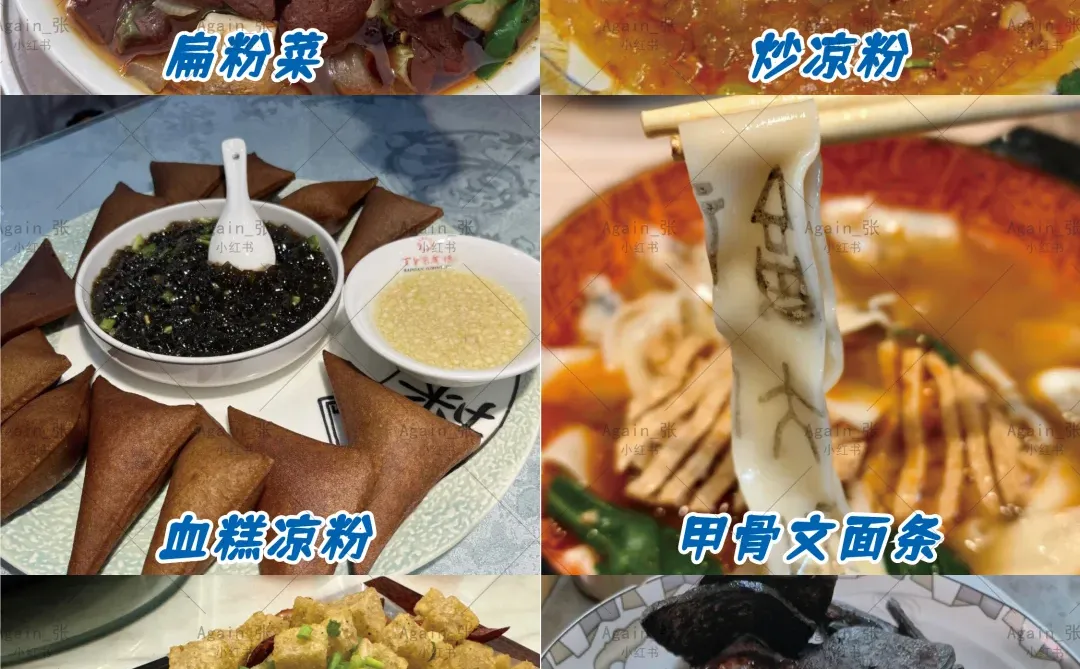 节假日逃离北京计划13-河南安阳（3天2夜）