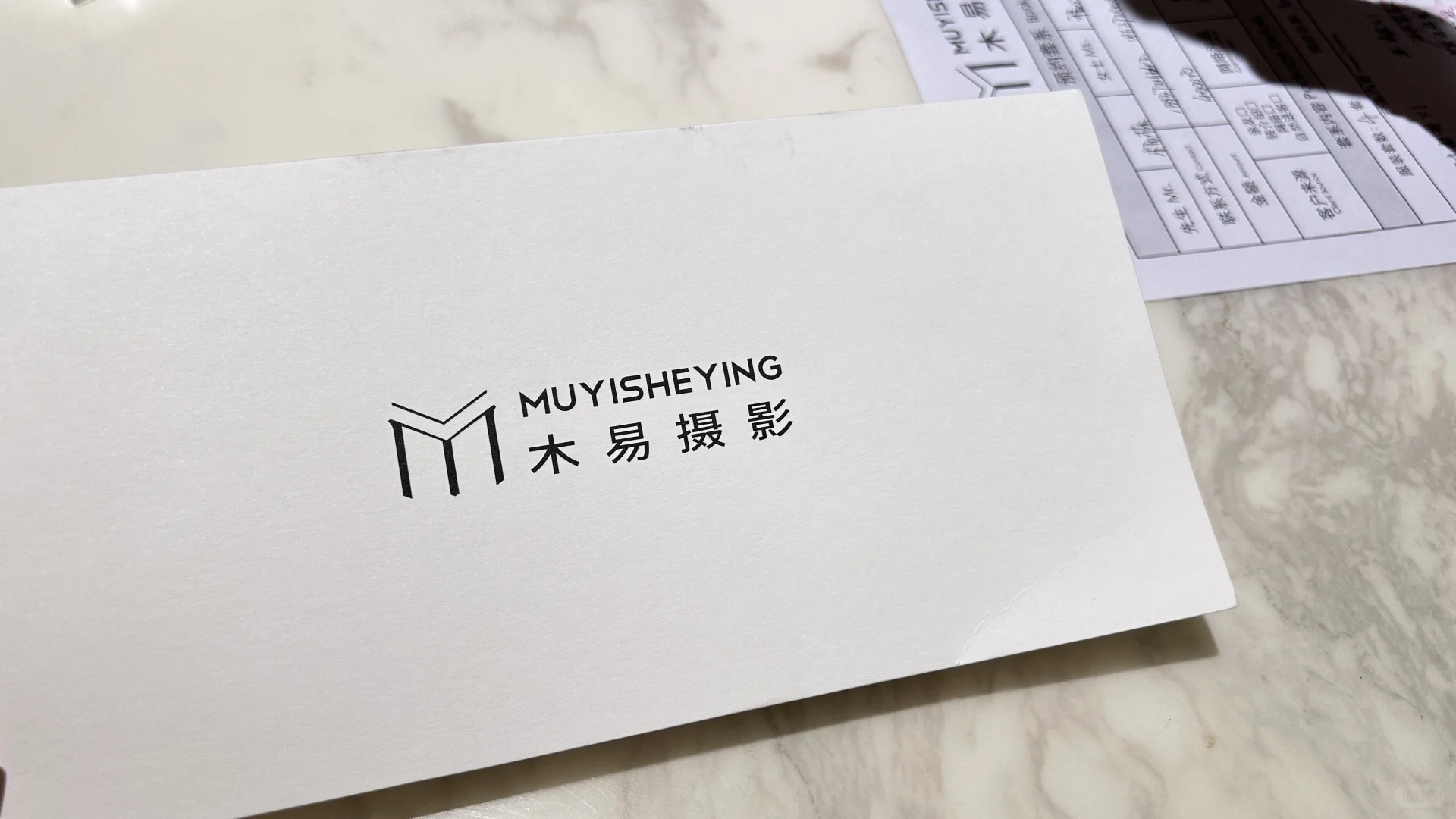 安阳备婚 婚纱照已定木易摄影