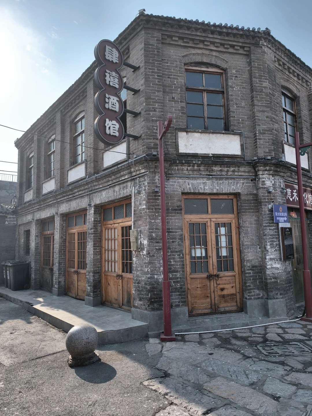 “文字之都”||安阳