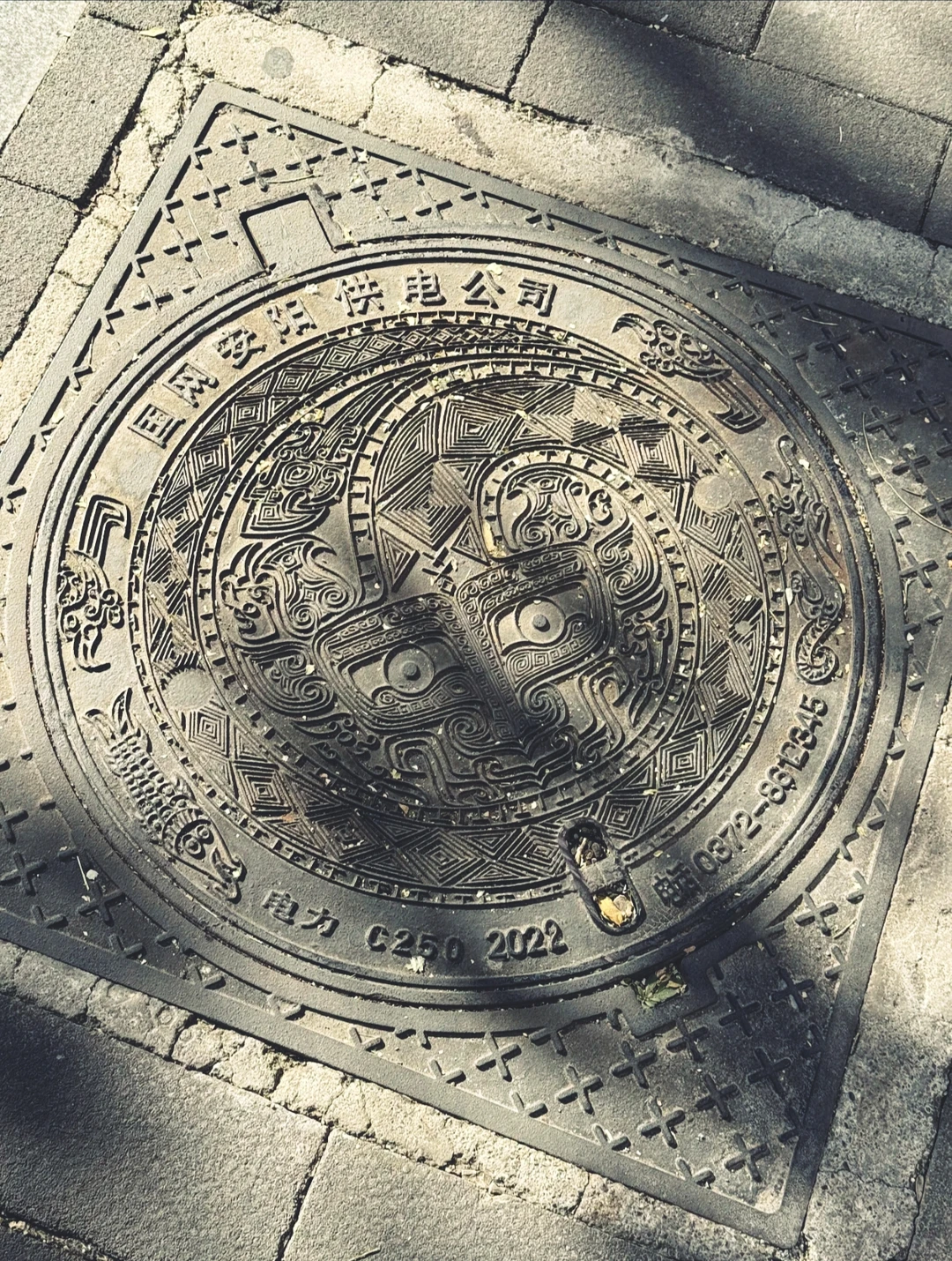 “文字之都”||安阳