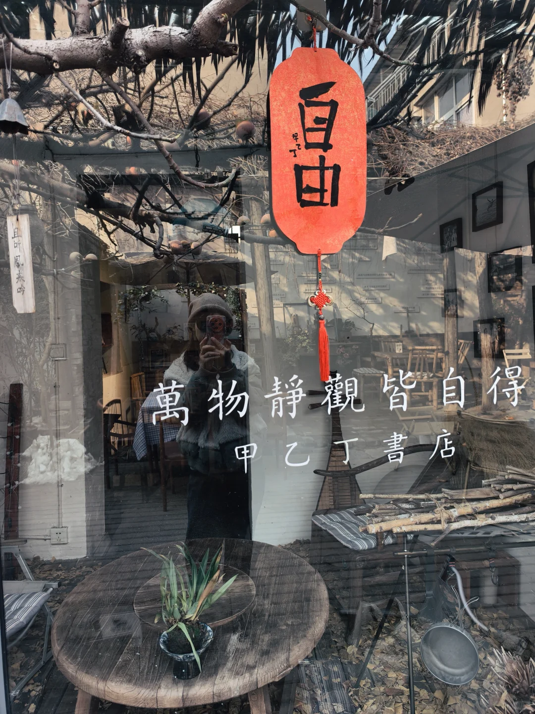 “文字之都”||安阳