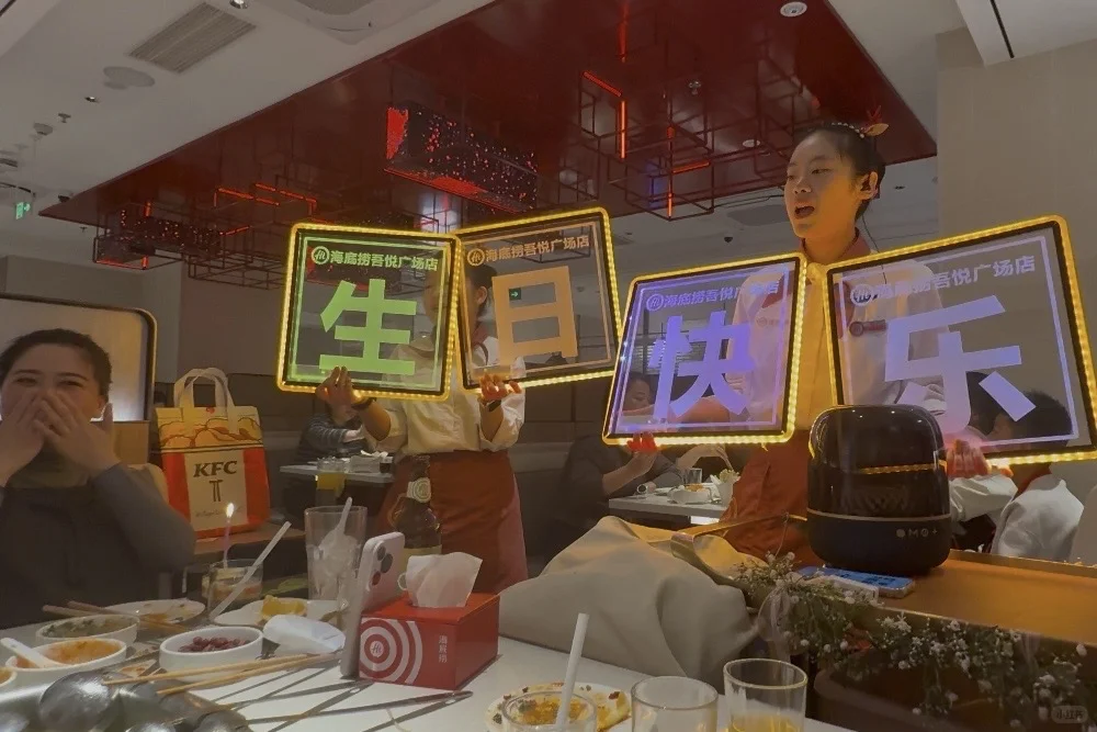 “跟所有的烦恼说拜拜~”