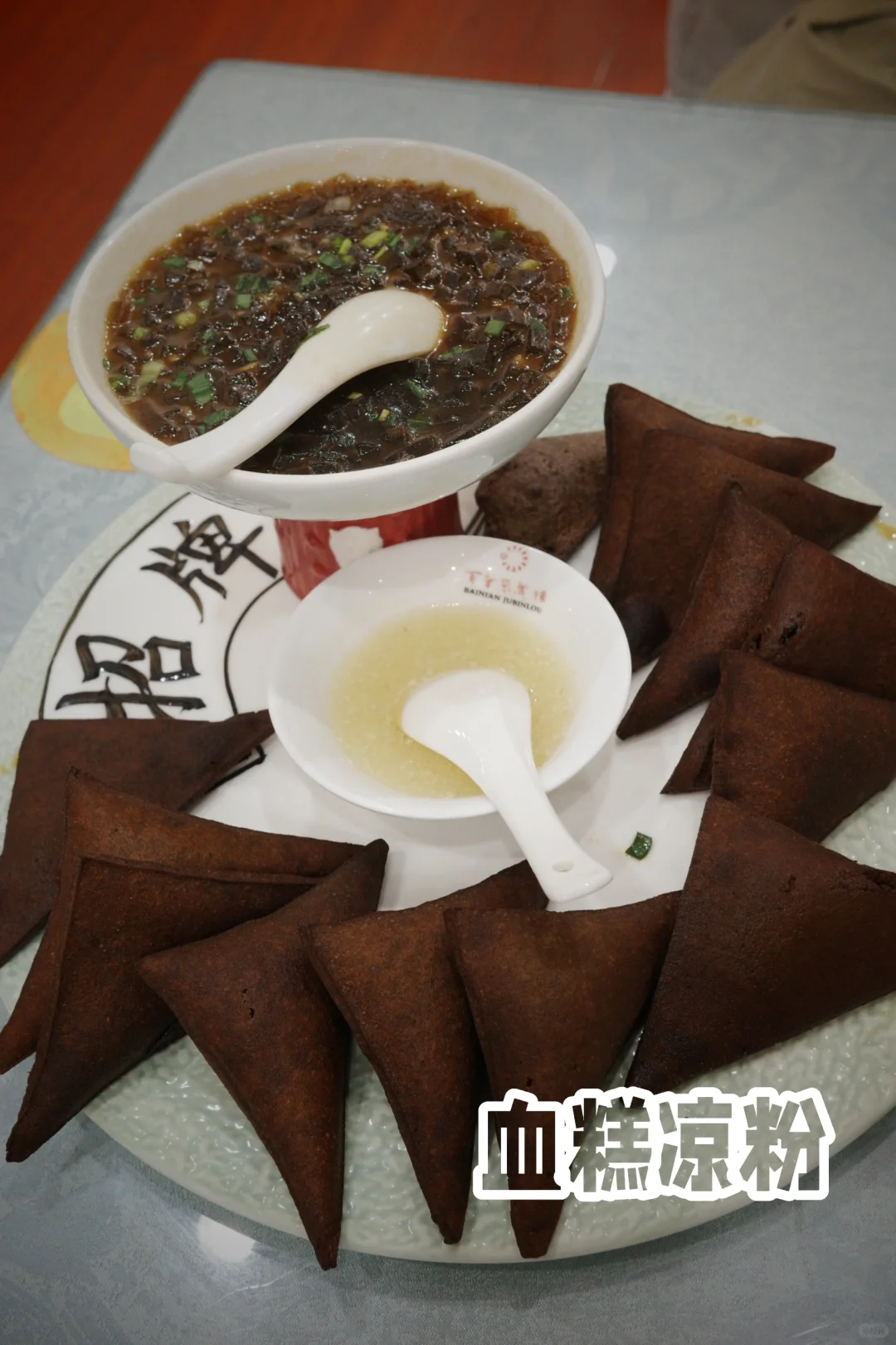 cityEAT🥢 | 在安阳“豫”到这些美食😋