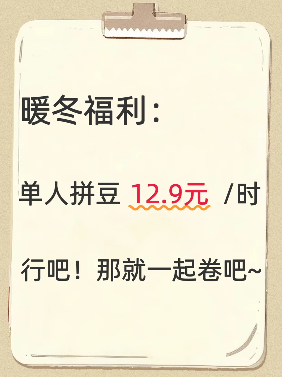 安阳拼豆看过来！重磅福利来袭！