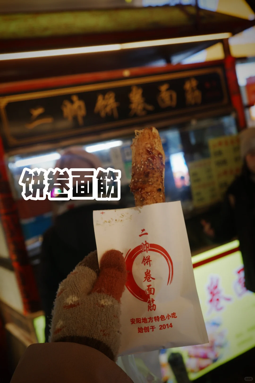 cityEAT🥢 | 在安阳“豫”到这些美食😋