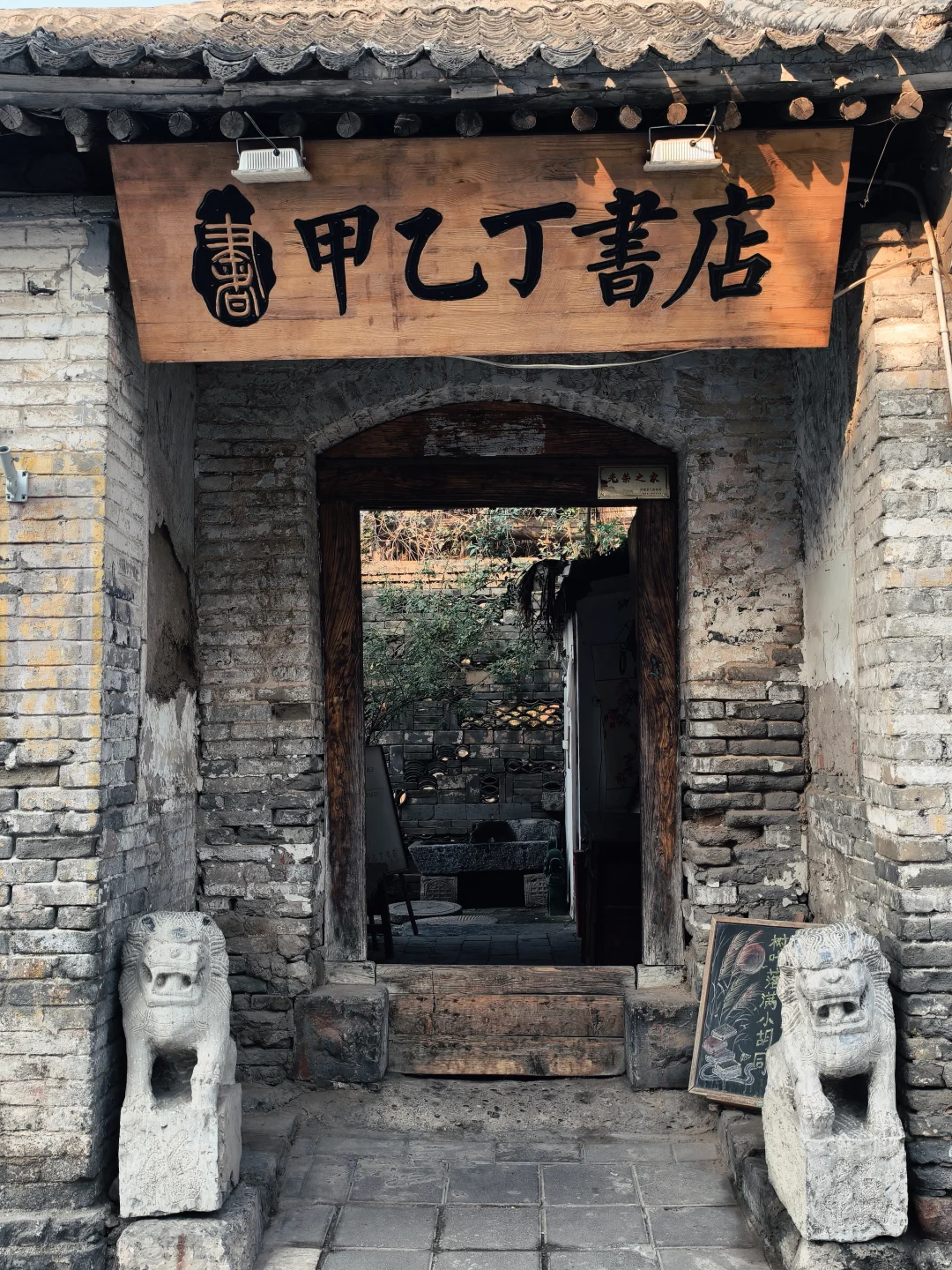 “文字之都”||安阳