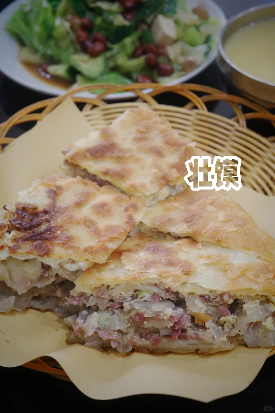 cityEAT🥢 | 在安阳“豫”到这些美食😋