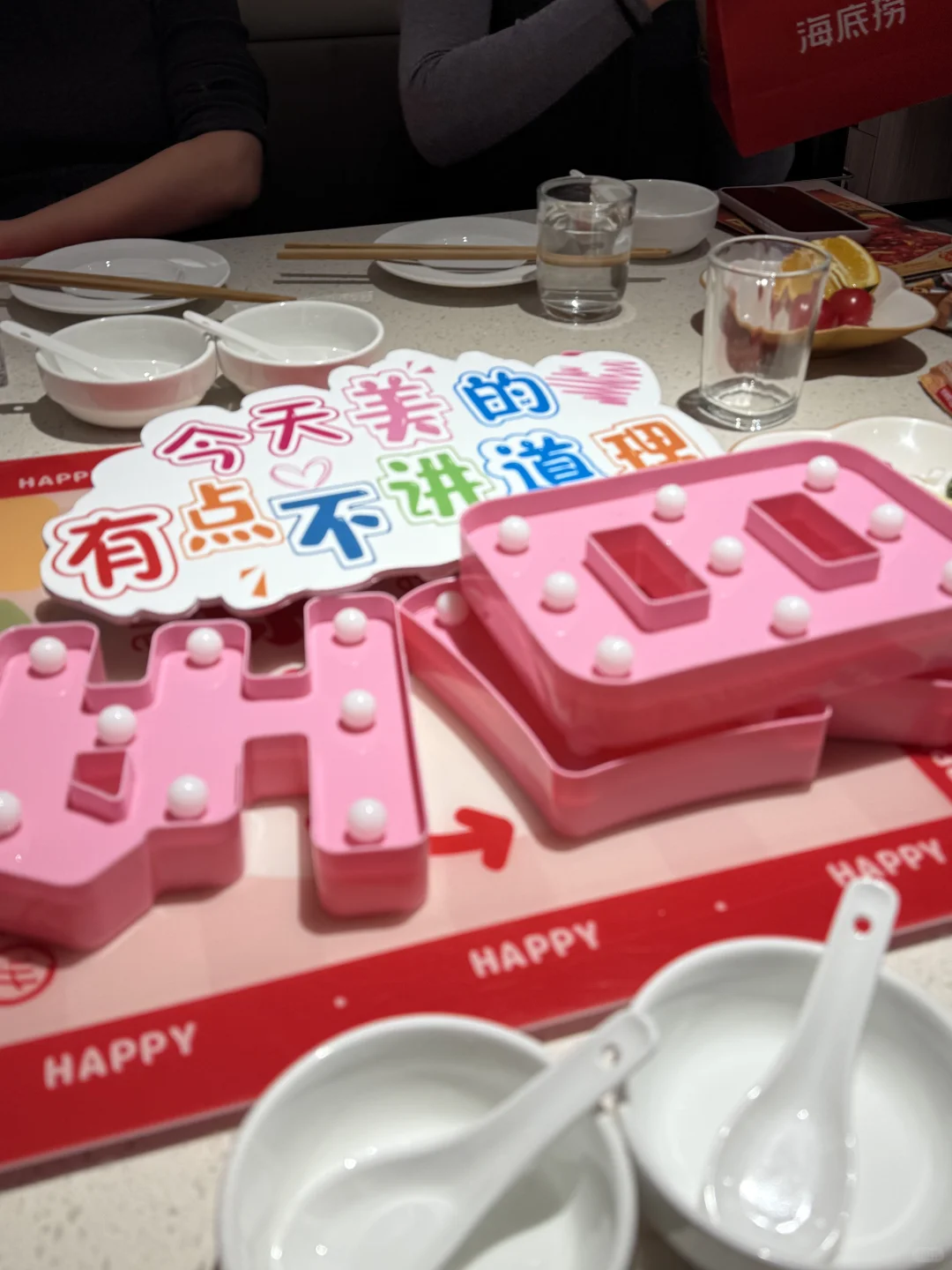 “跟所有的烦恼说拜拜~”