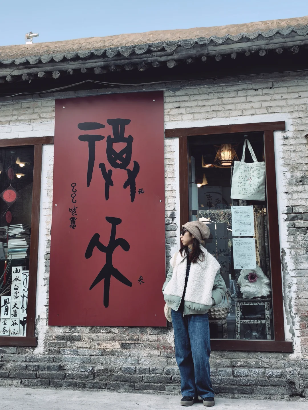 “文字之都”||安阳