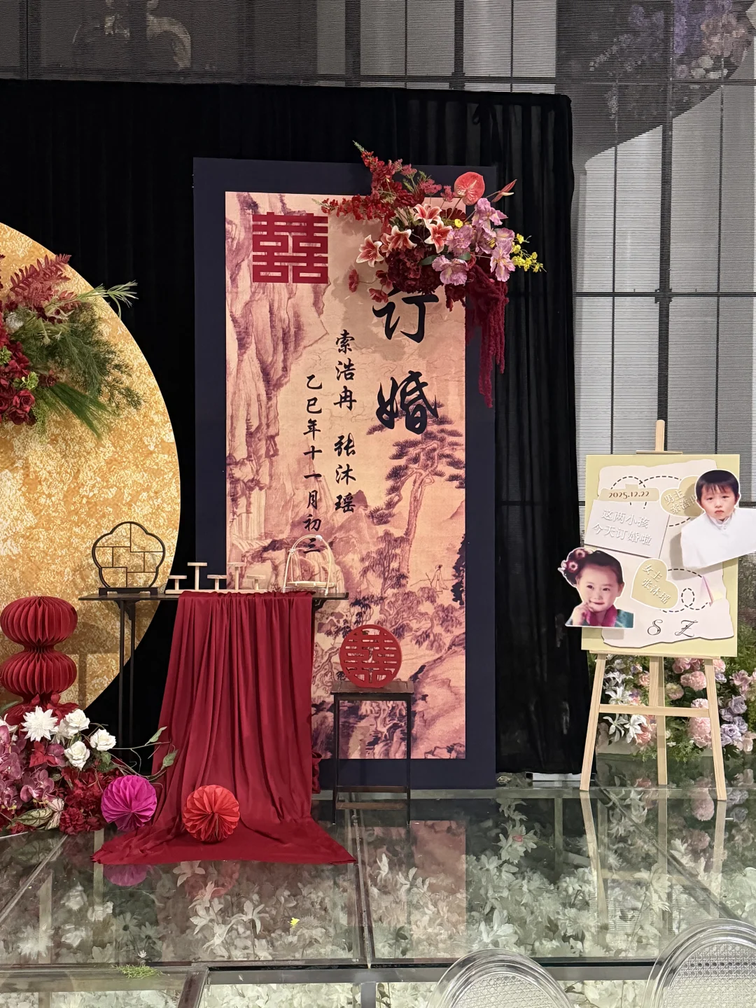 🪭安阳｜✨超绝中式订婚宴布置～