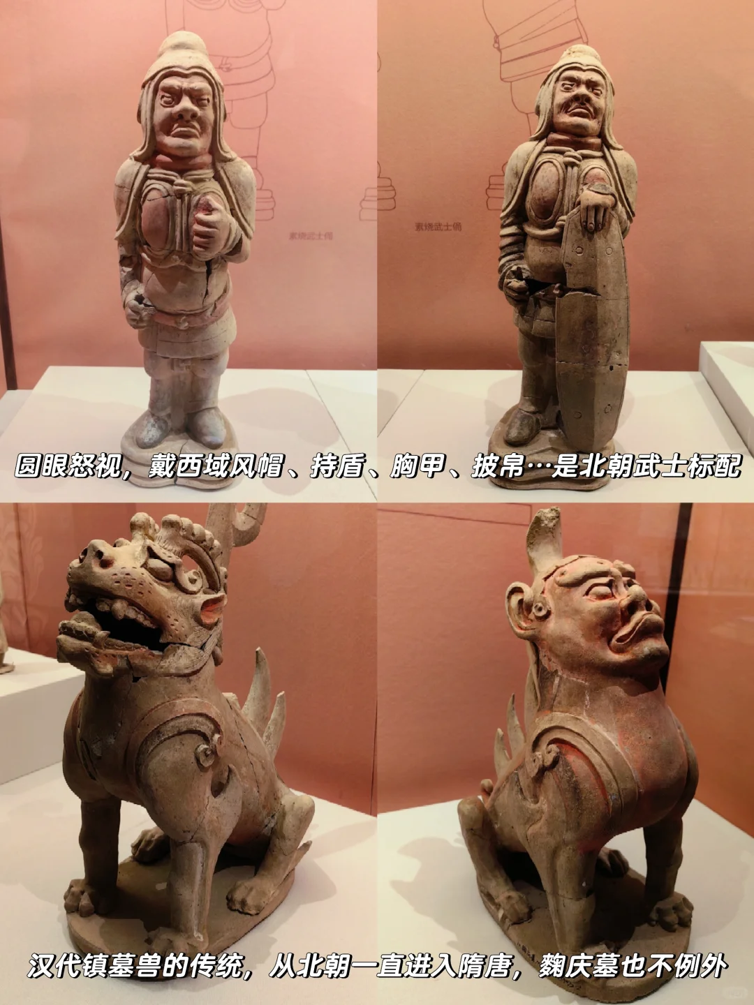 特展【麴庆墓】独属于安阳本地人的灯下黑