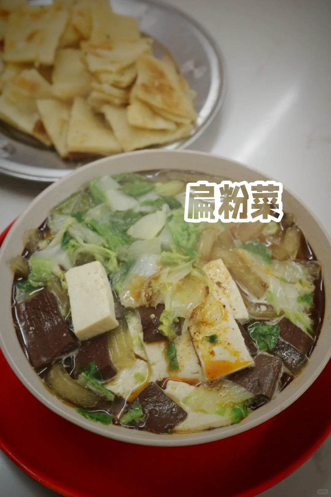 cityEAT🥢 | 在安阳“豫”到这些美食😋