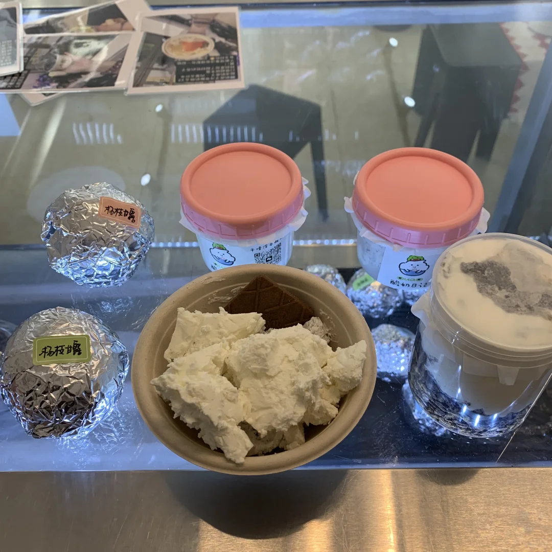 安阳｜圣诞节限定酸奶🎄