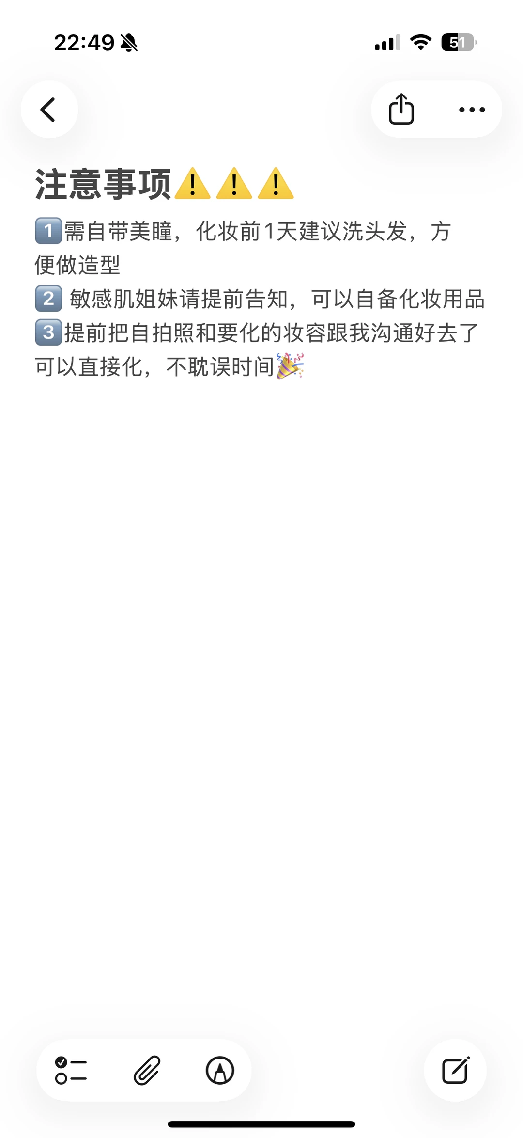 坐标安阳 请大数据把我推给一百位美女