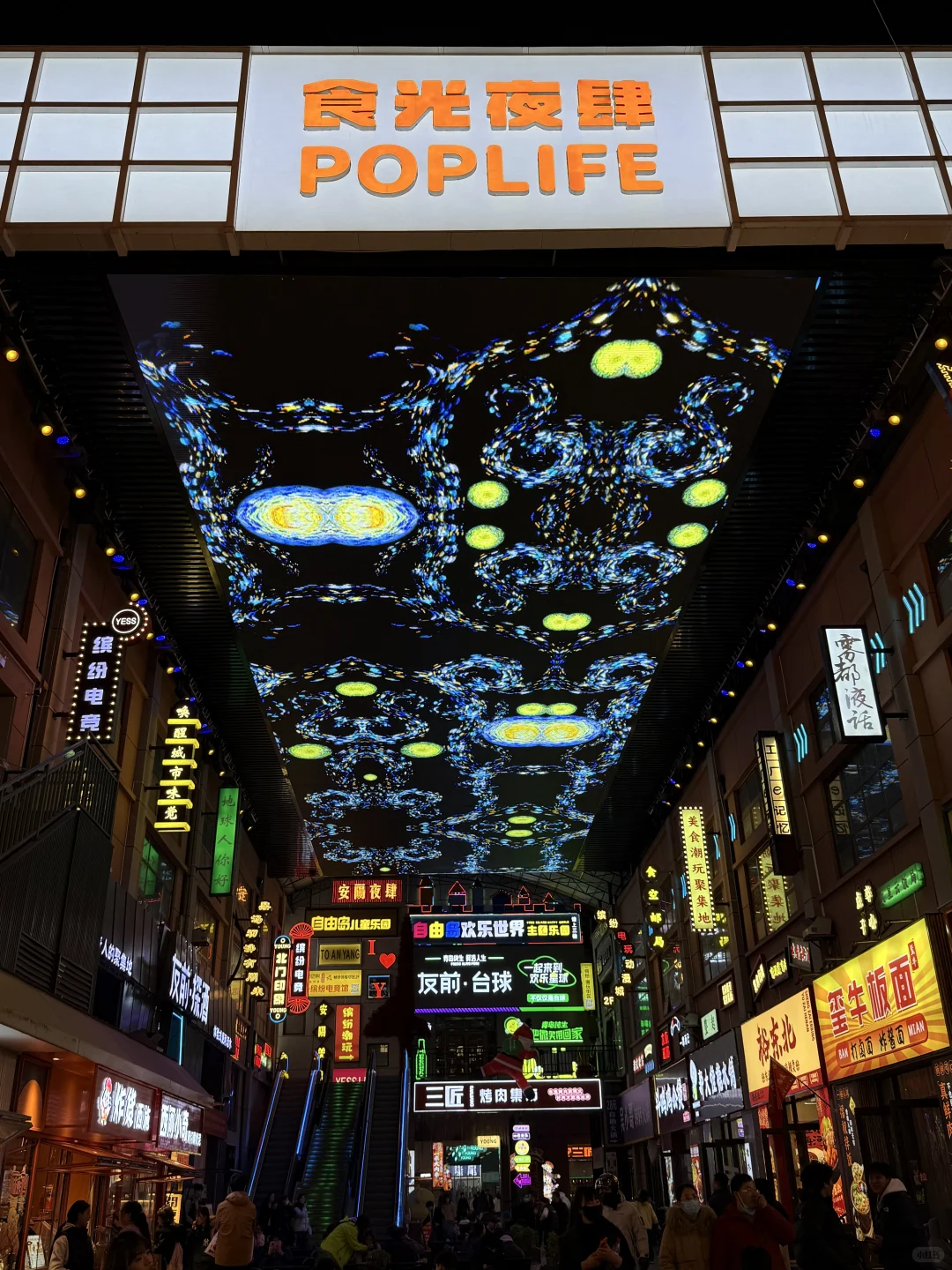 安阳北门里📍“小世贸天阶”在此