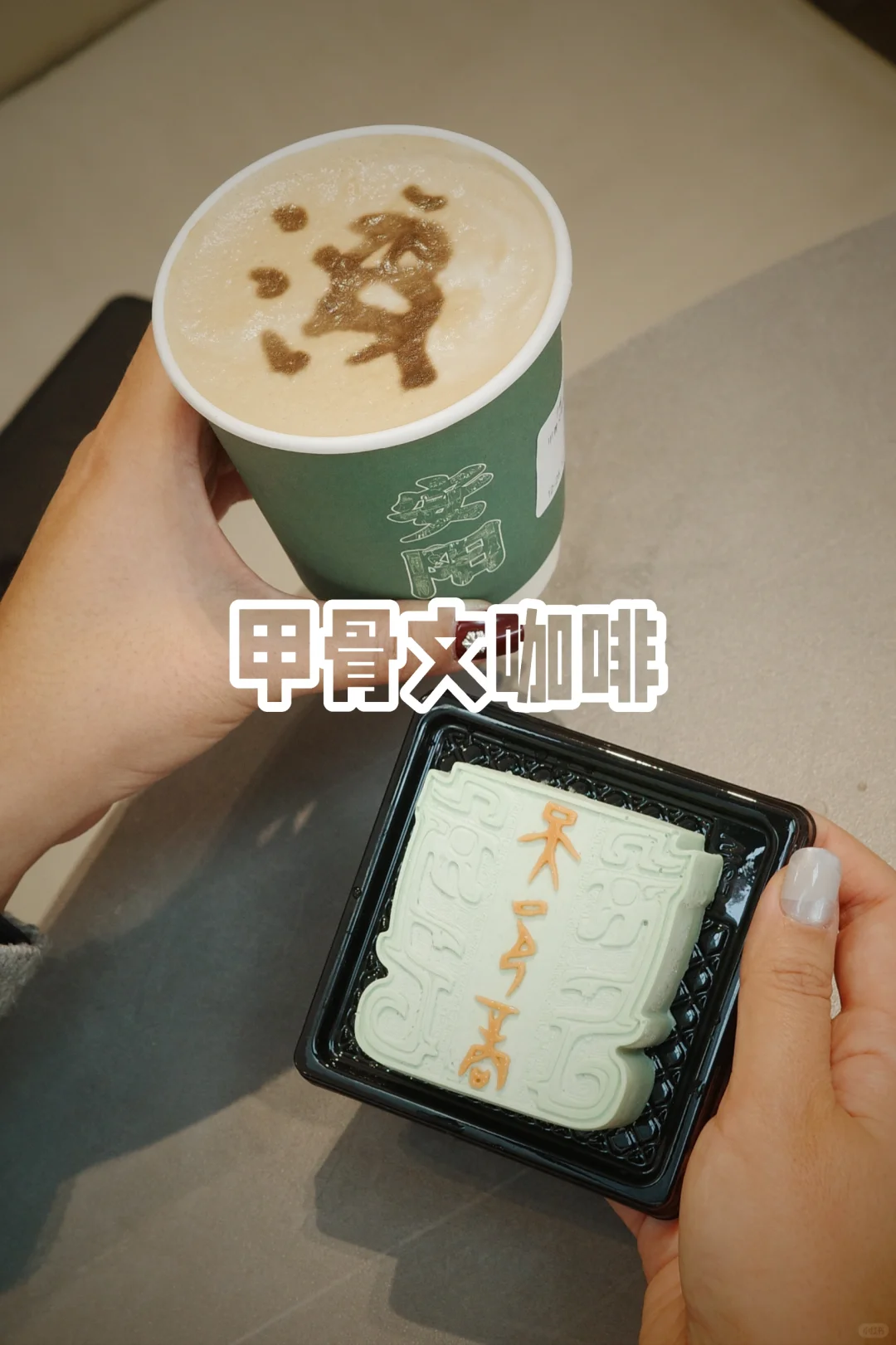 cityEAT🥢 | 在安阳“豫”到这些美食😋