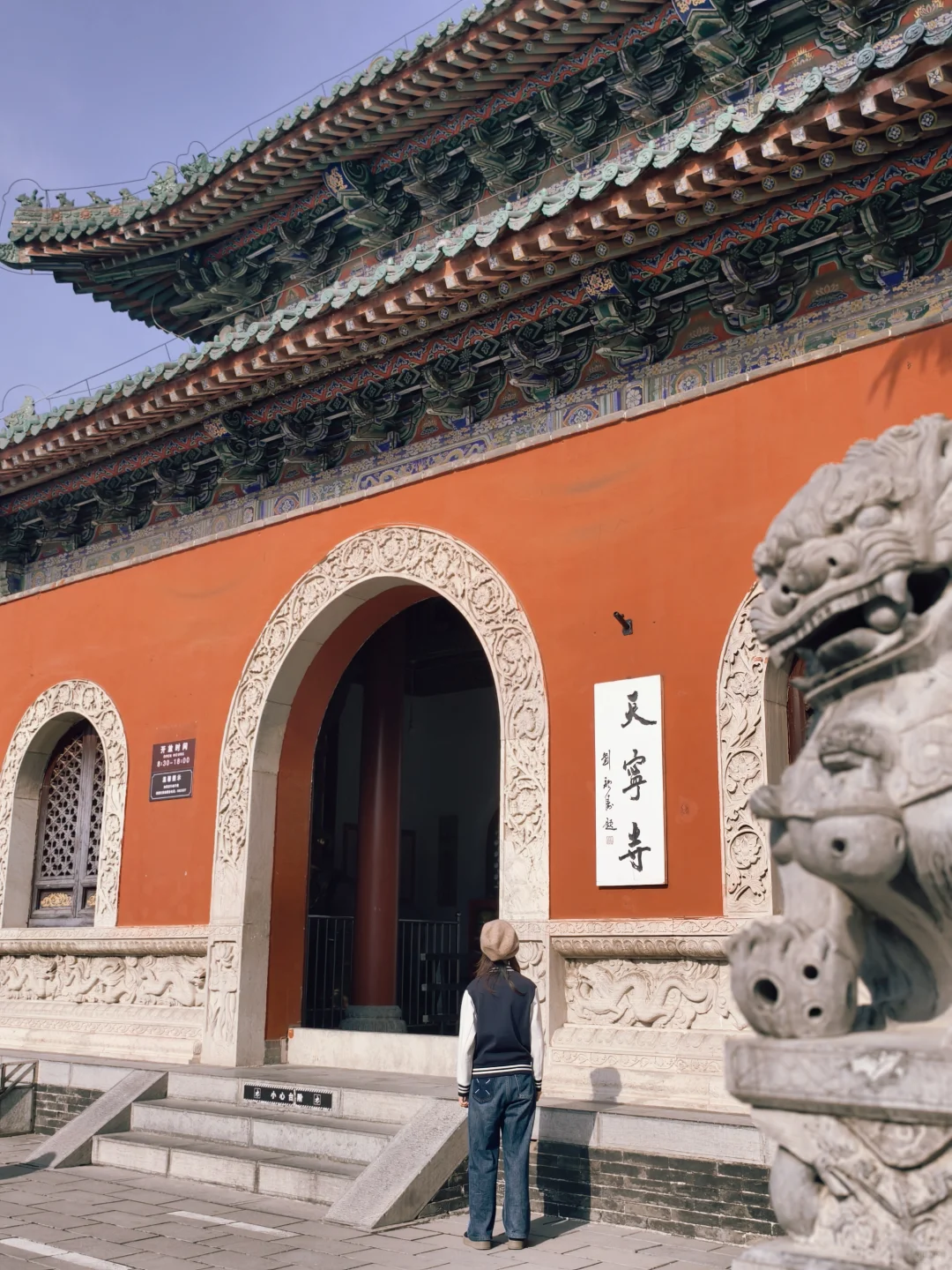 “文字之都”||安阳