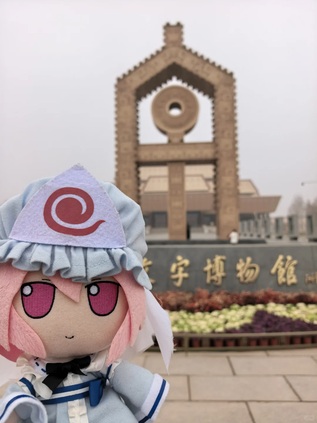 带着uuz游安阳！