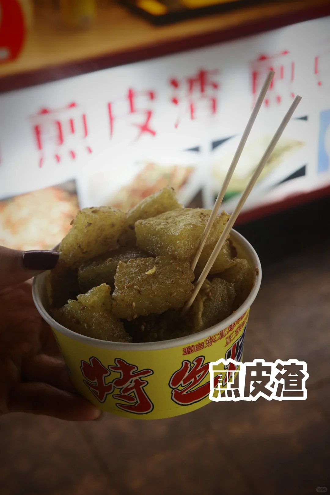 cityEAT🥢 | 在安阳“豫”到这些美食😋