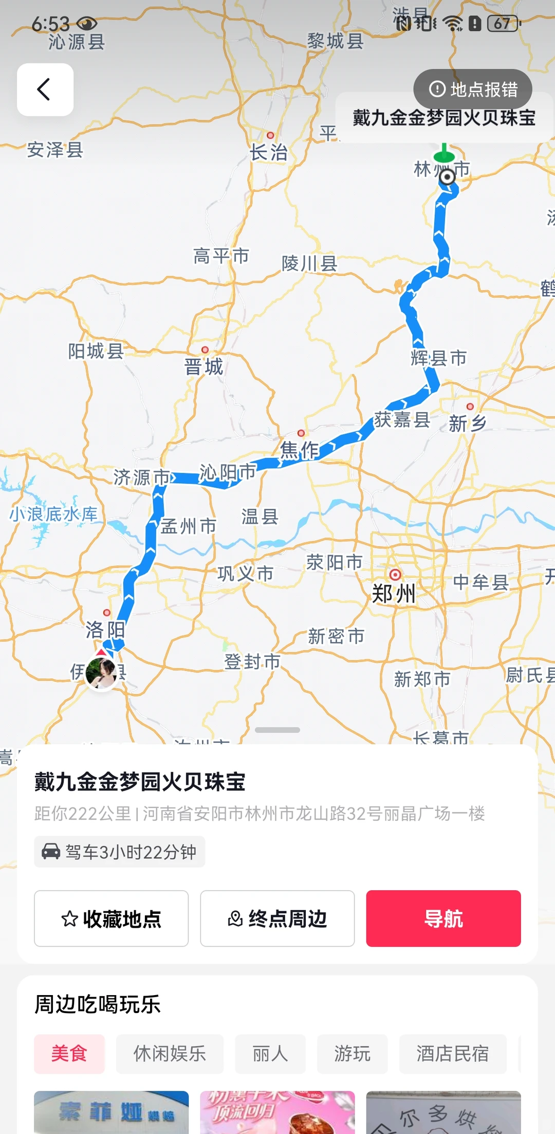 终于抢到小马马了！！！安阳姐妹看过了