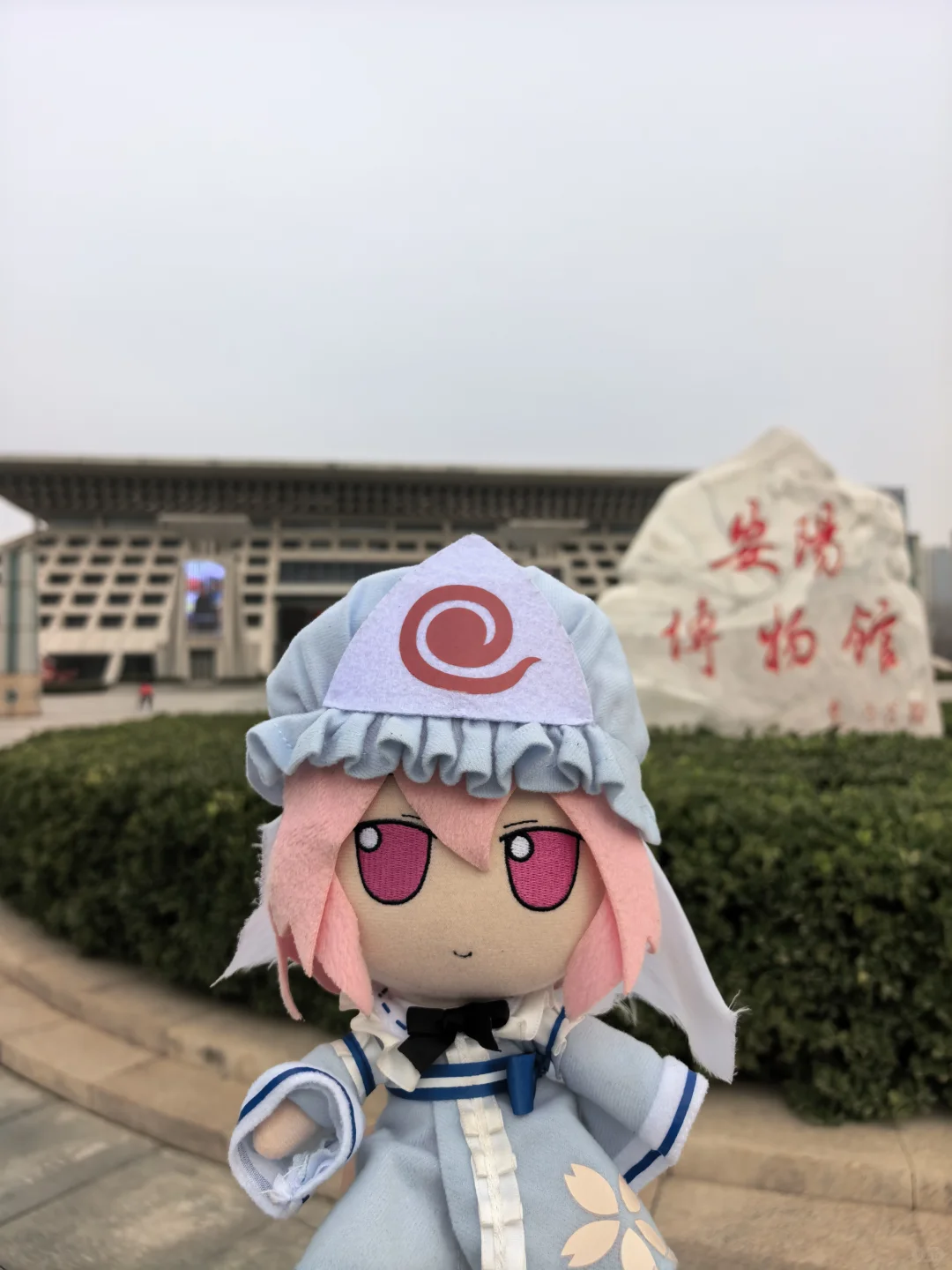 带着uuz游安阳！